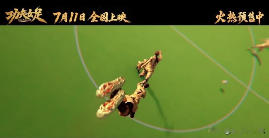 功夫女足遮遮掩掩那么久，终于在上映前一天开始出预告了

没看过预告片还挺期待，毕
