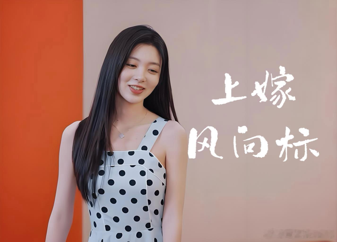 半熟恋人5 柳柳的行为一点也不迷惑呀……很明显是想上嫁的女生！想上嫁连端水之道这
