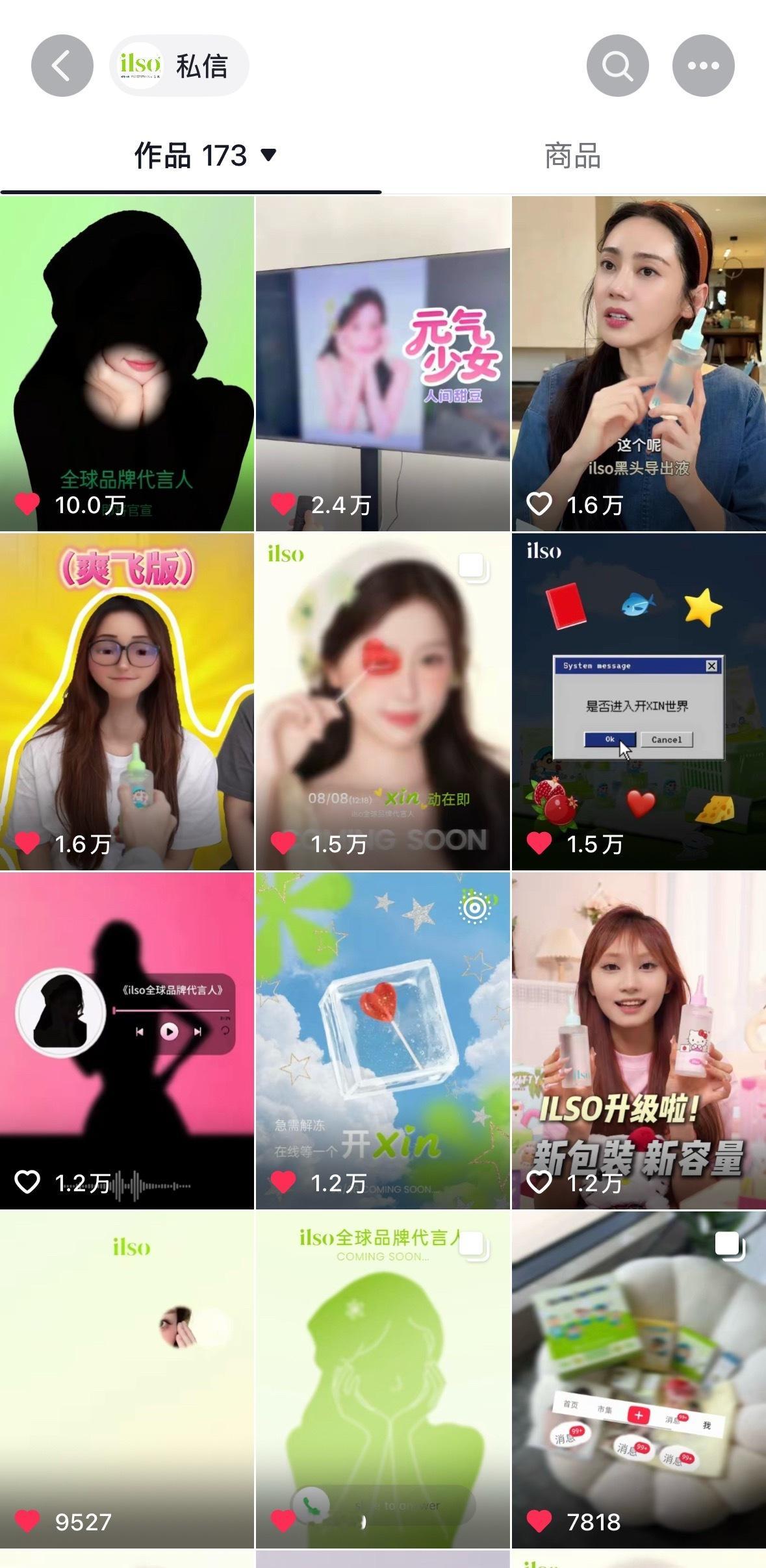 ilso全球品牌代言人 一苏预热视频已美美10w+👍～ 期待全球代言人🥰～ 