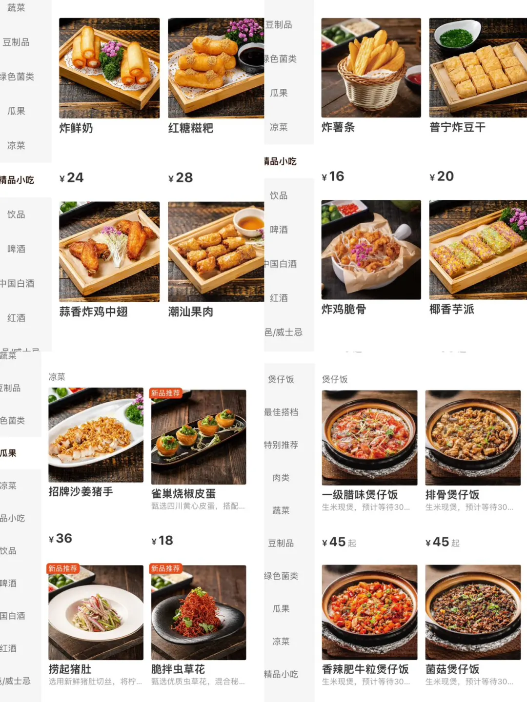 卧卧卧…在（包河）万象汇也能吃上这一口了🥹