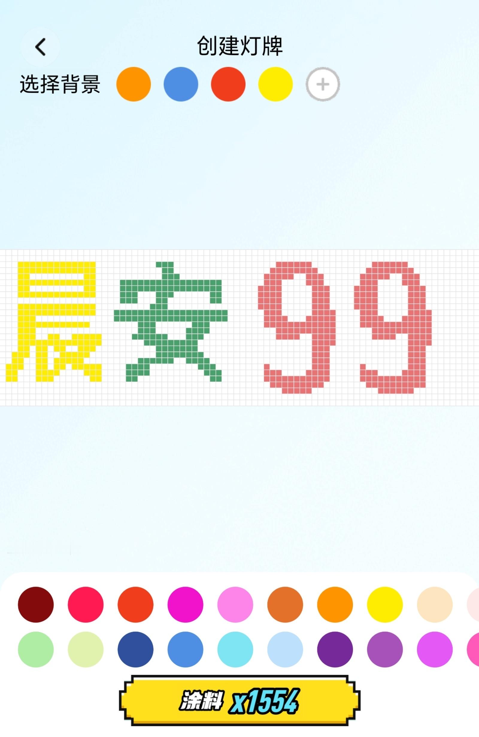 累鼠我了