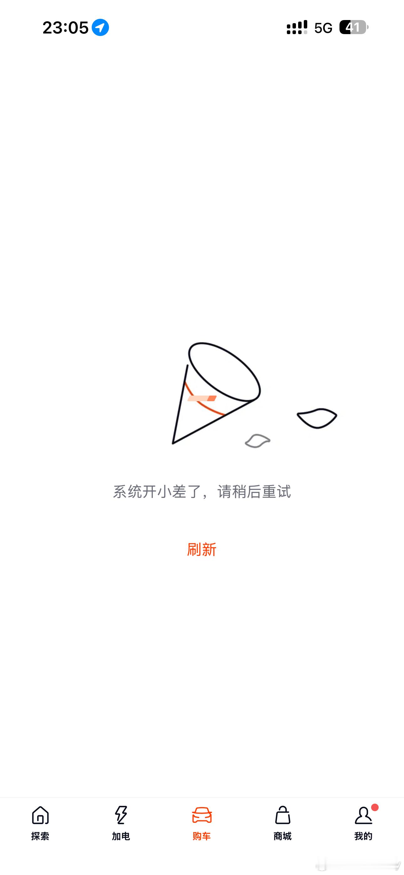 乐道App挤爆了看一下选配都进不去这价格是爆了吧汽场全开乐道l90 ​​​