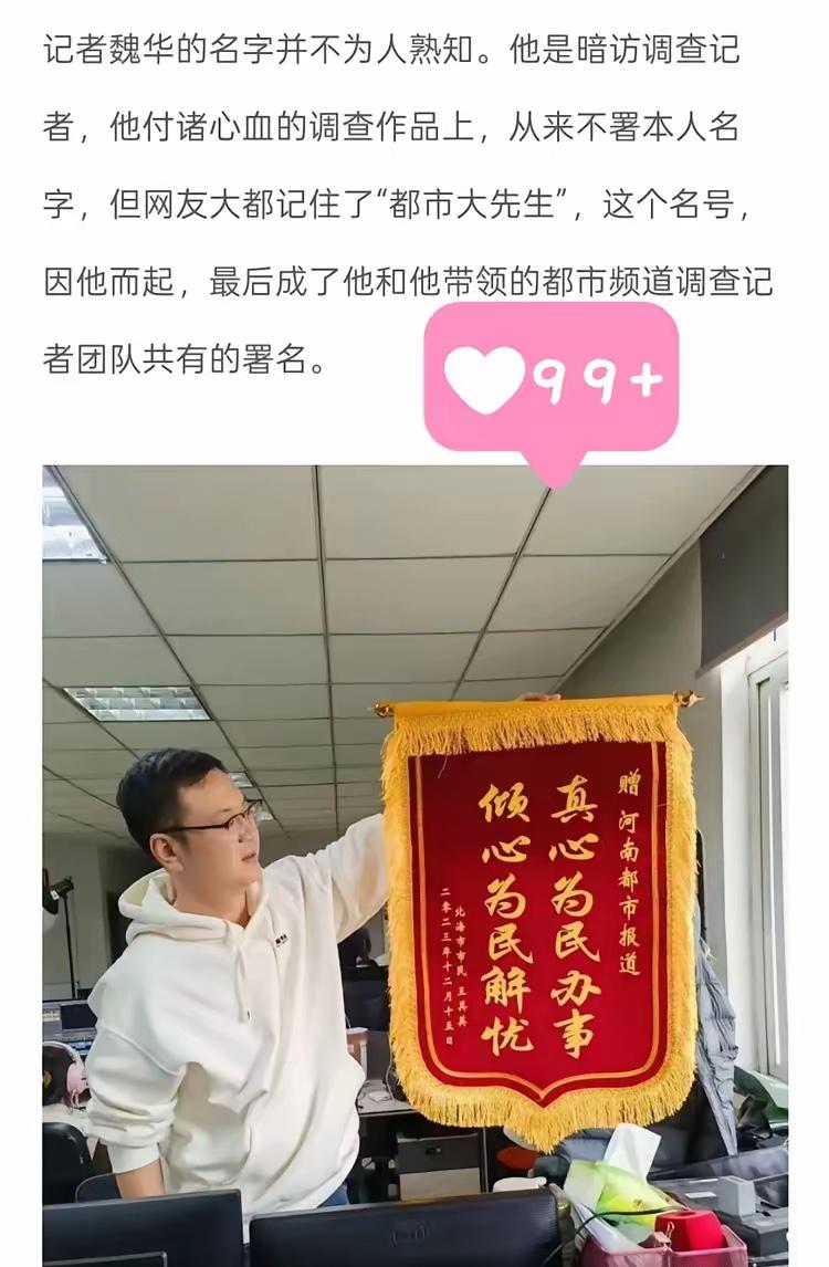 看到这条热搜，我直接破防了。梅姨落网，全网欢庆，可那位追踪多年、为寻亲家庭奔走的