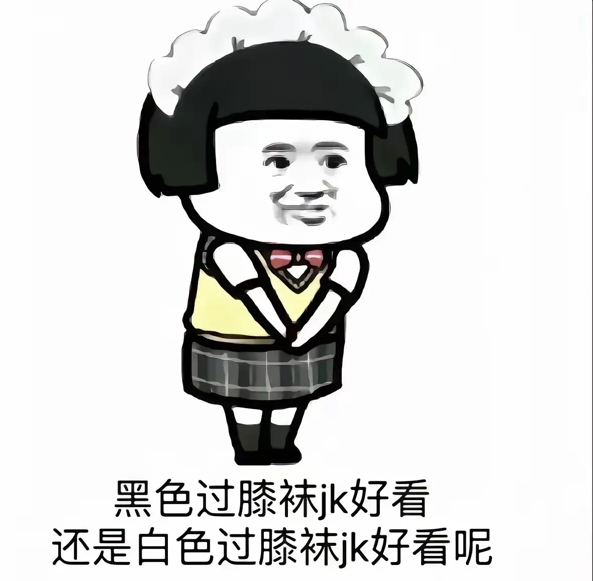 jk 记录生活