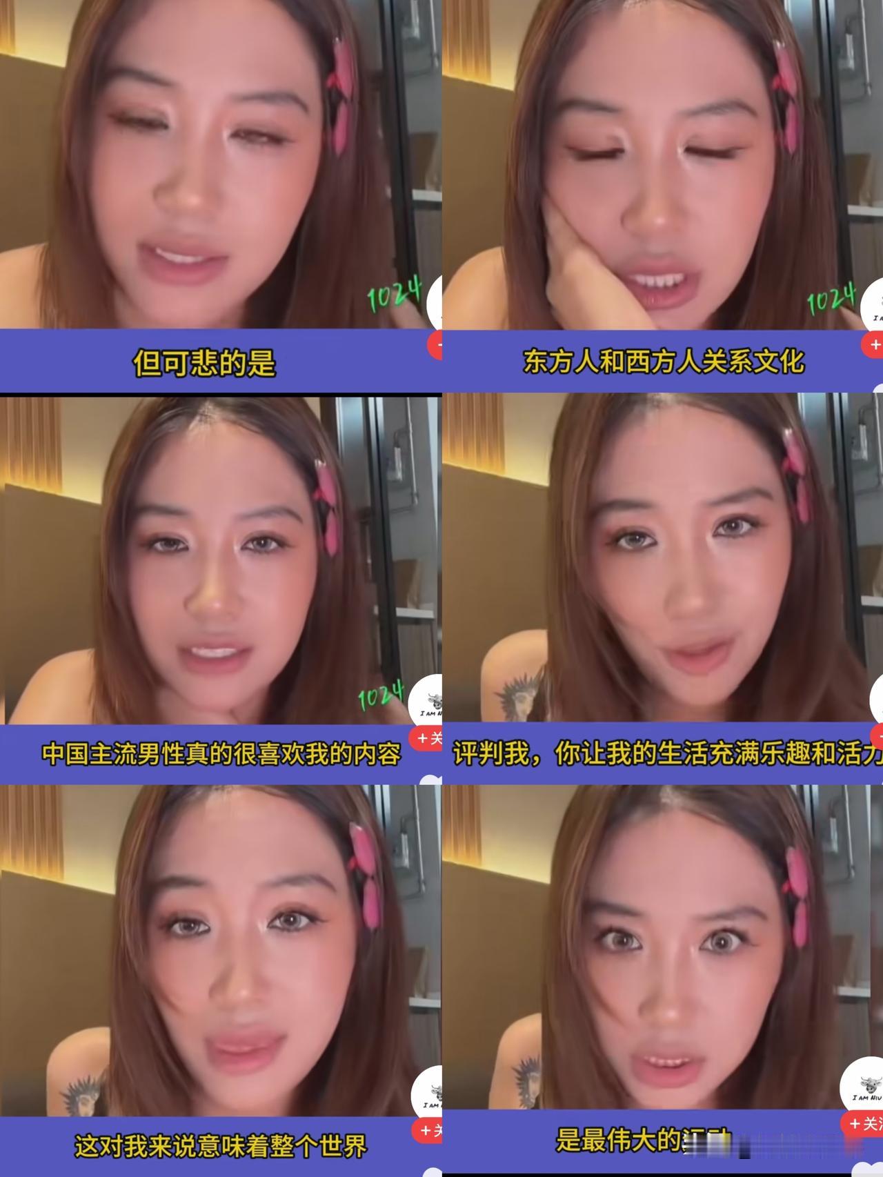 “西安麻辣烫女孩”用English回应说：
我所做的只是为了东西方文化交流，主流