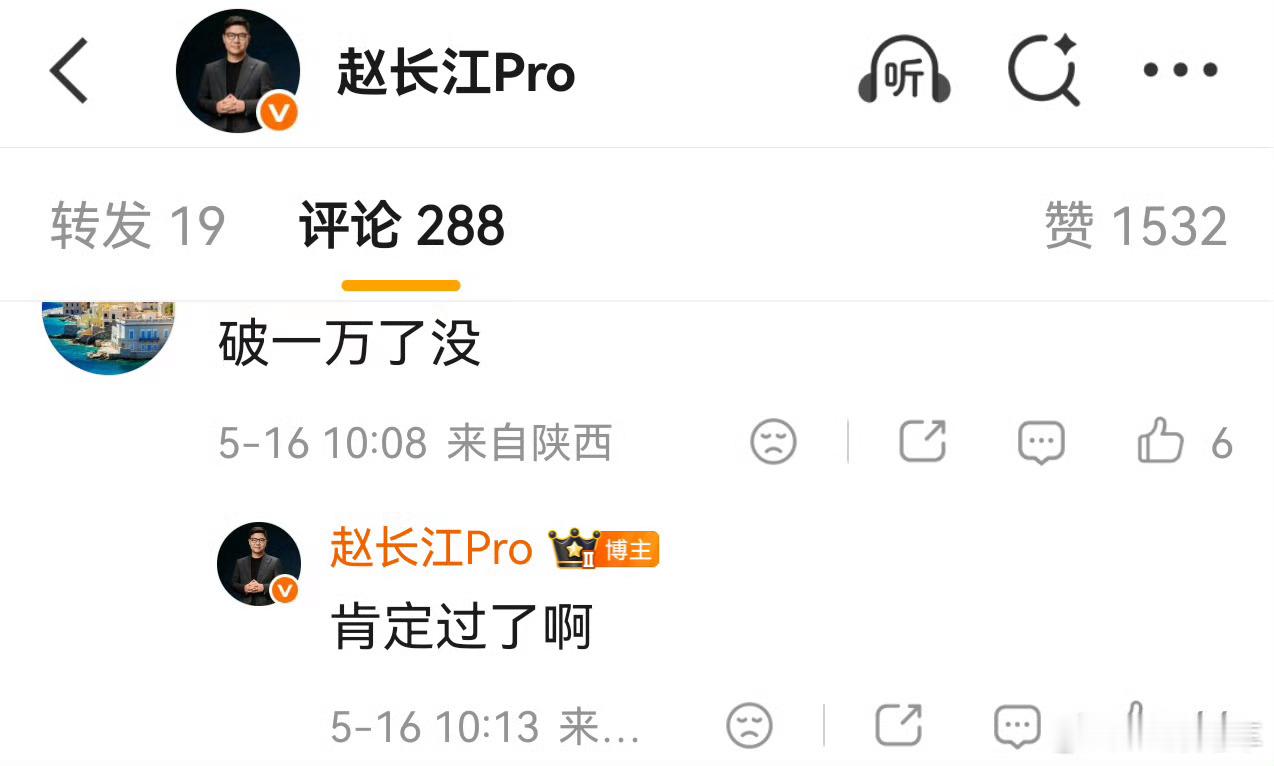 智界V9，成了智界v9