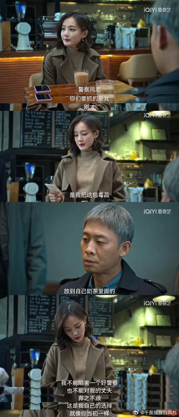 谁还敢喝李一桐给的东西李一桐的“爱心投喂”暗藏玄机！碗中药汤像生化武器，微笑里藏