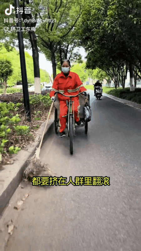 这不是偷懒，这是劳动者在劳动中总结出来的经验！

环卫工在平时扫地时，一般都是手