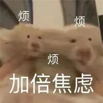 实在🐏不动这个红了，等我什么时候能在九点前下班再🐏 