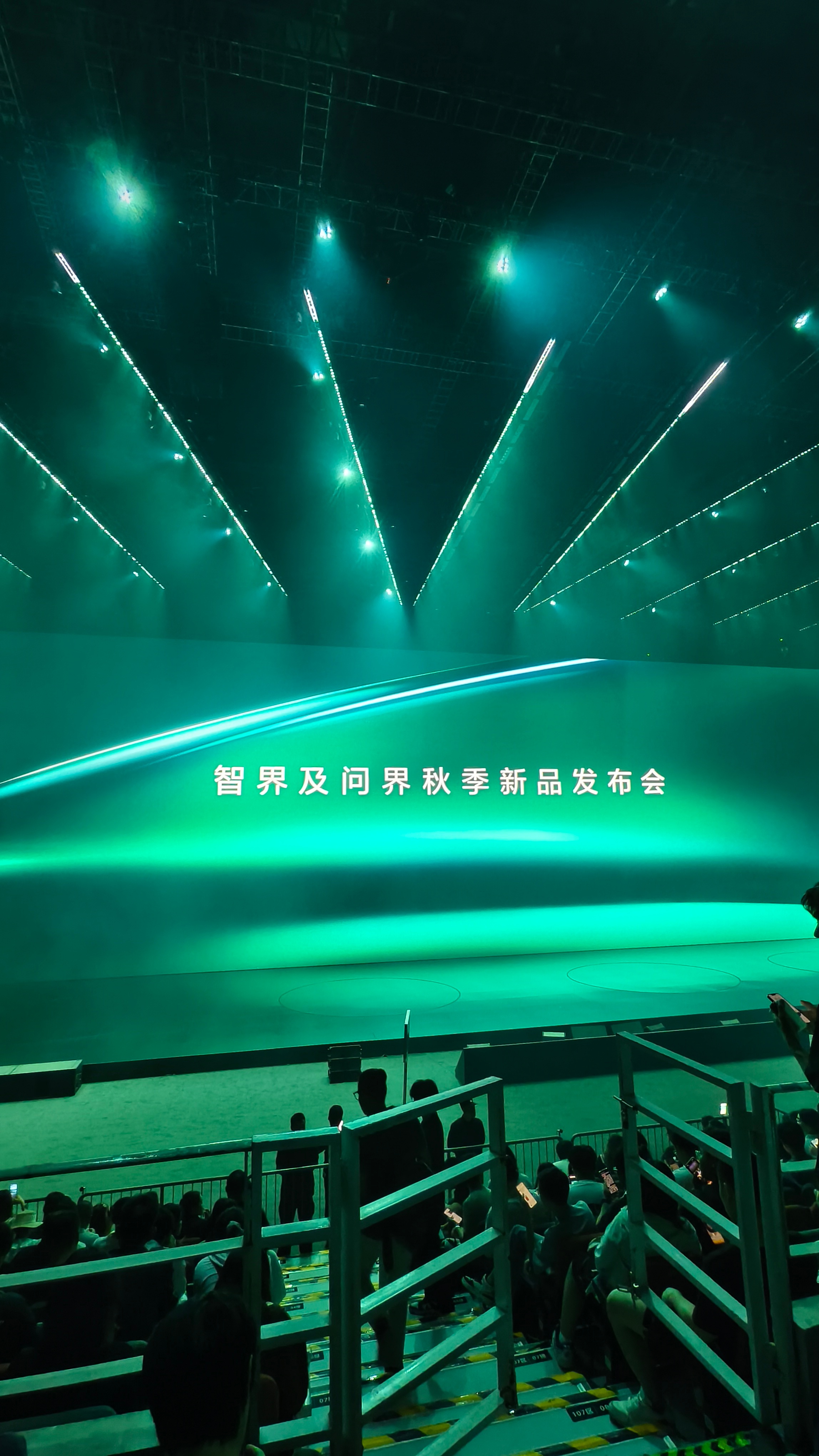 坐等开始 ​​​