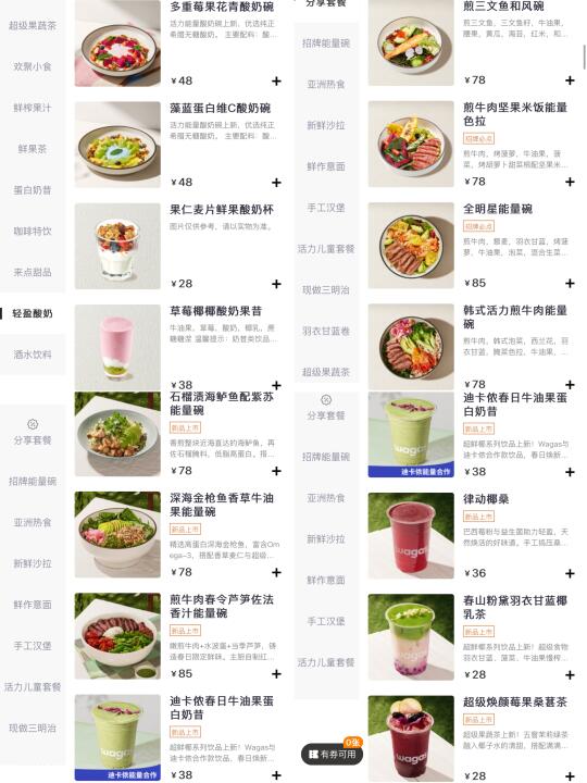 在西安！！最适合二人食的漂亮饭（减脂版）