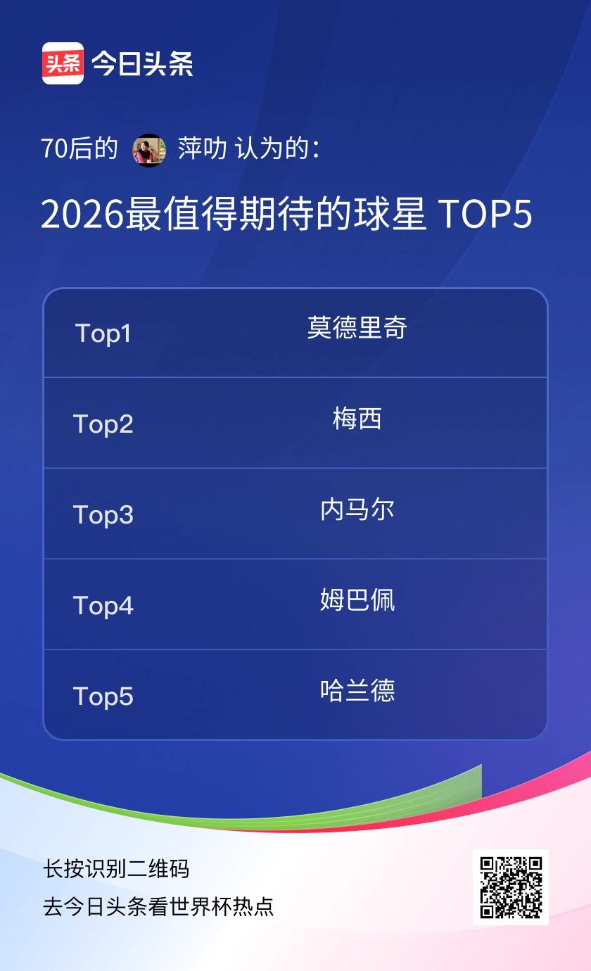 TOP5