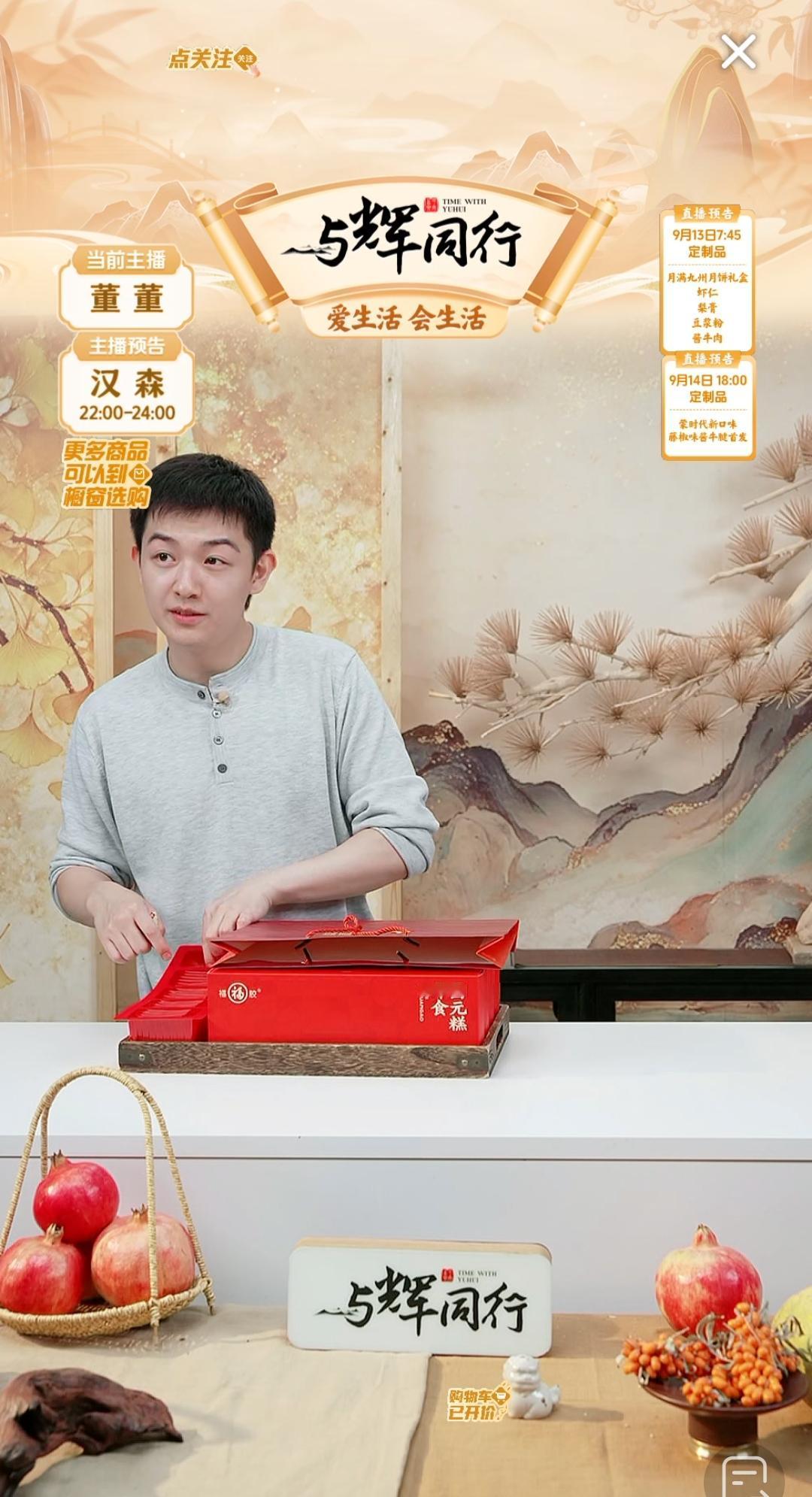 有人说：宇辉同行都上了银条，离上金条还远吗？

宝子们真的是有眼光，在与辉同行买