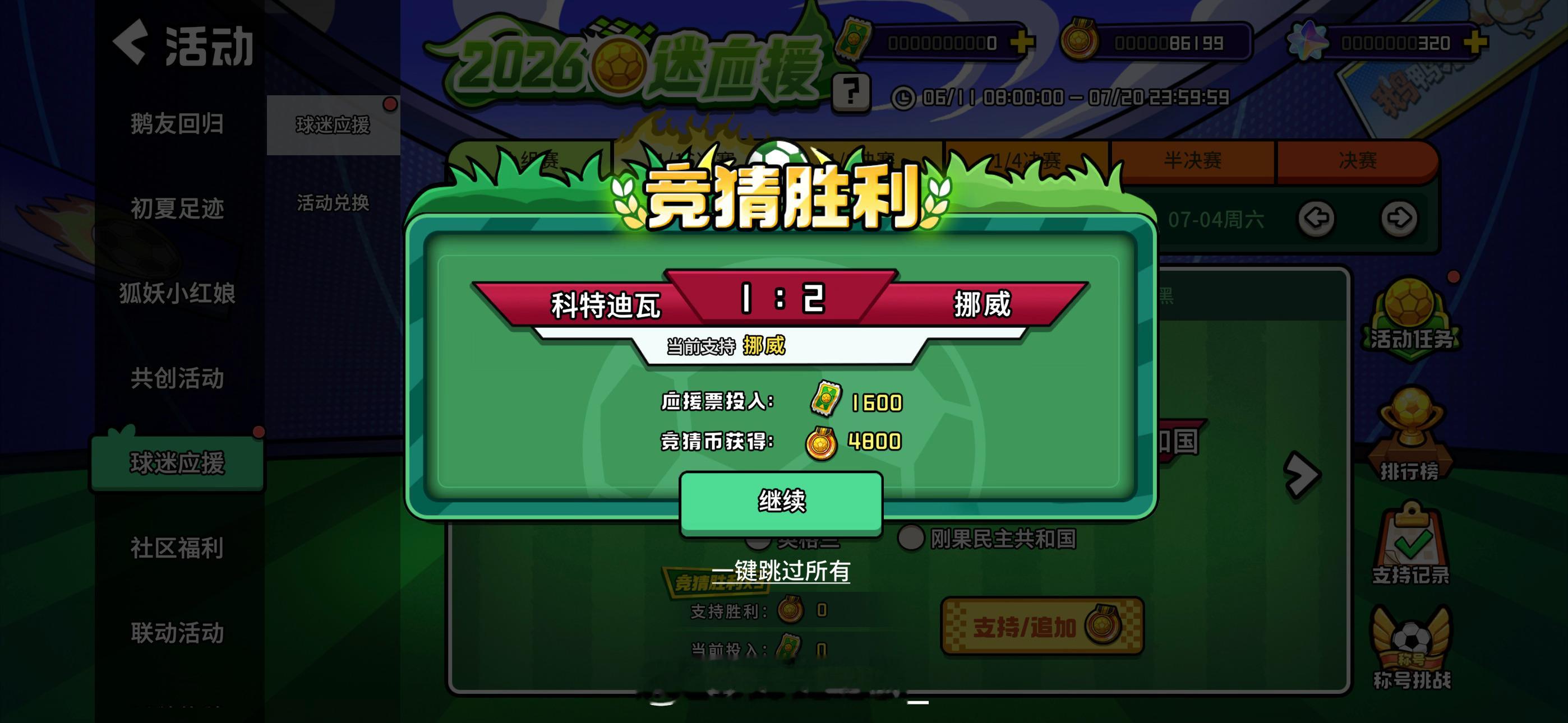 我但凡去体彩买⚽我都赚得盆满钵满了 