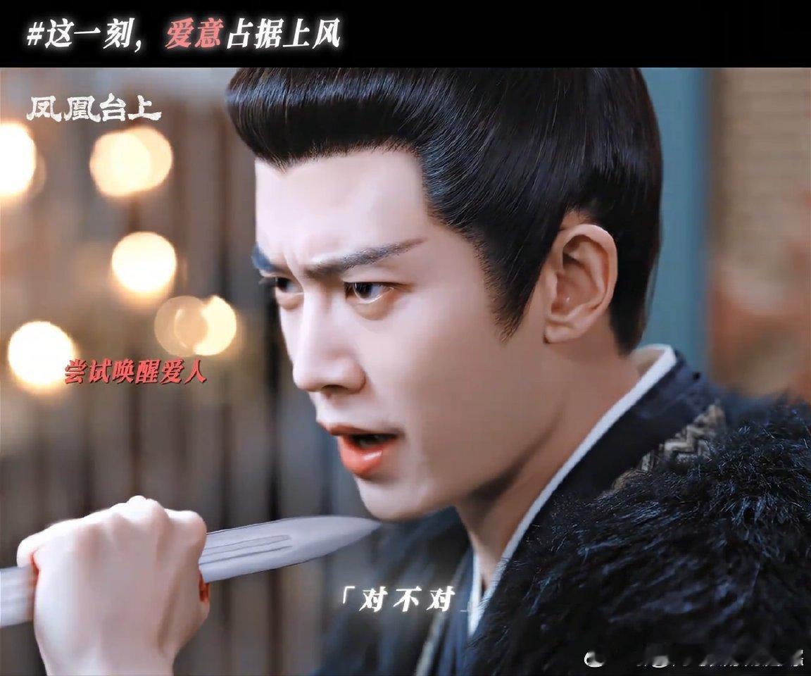 一眼看穿凌苍苍被控制，还精准拿捏她的挣扎，护人的样子又苏又强，智性恋狂喜 