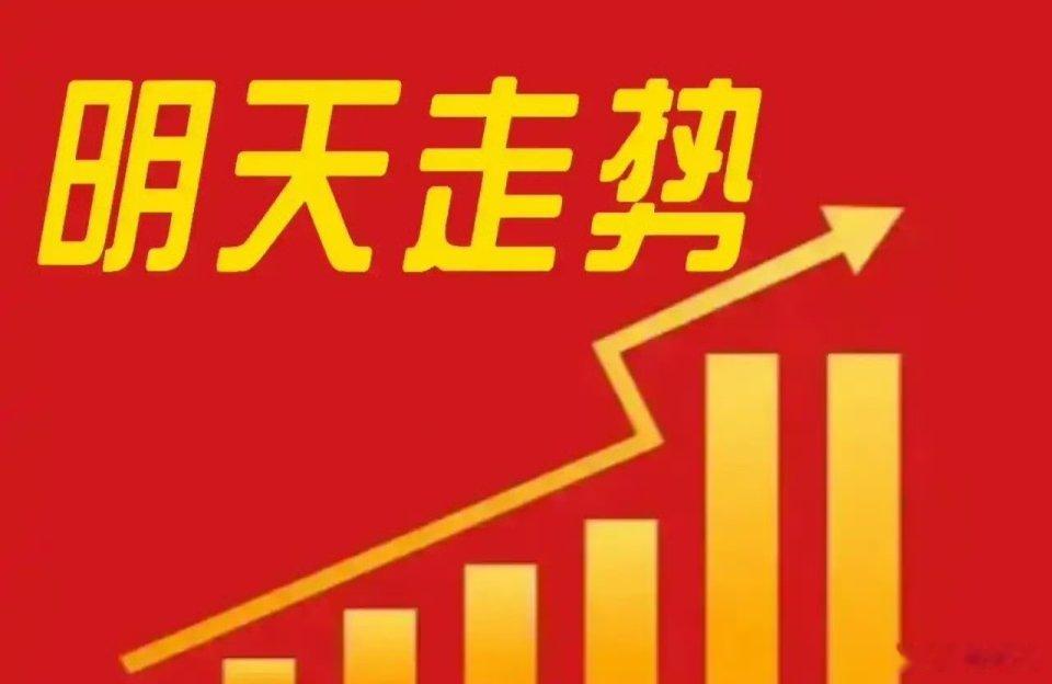 上午中阴线，下午大幅走V，最终虽没翻红，却收出T字阳线！我告诉大家，这就是弹弓i