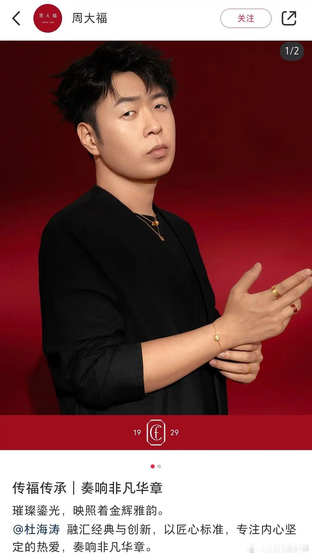 公关部咋想的，这不是反向代言吗[疑问] ​​​