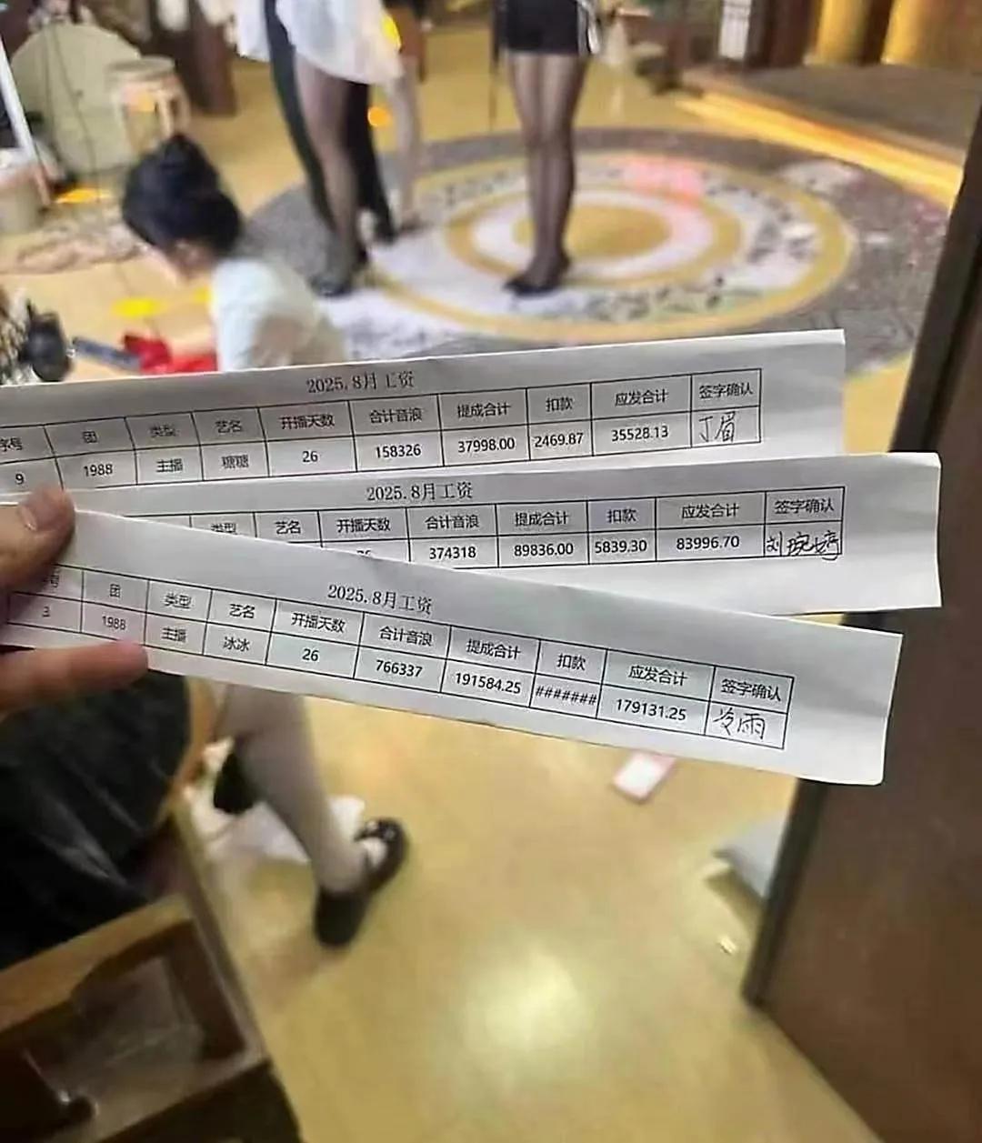 果不其然，原来美女主播们这么挣钱！