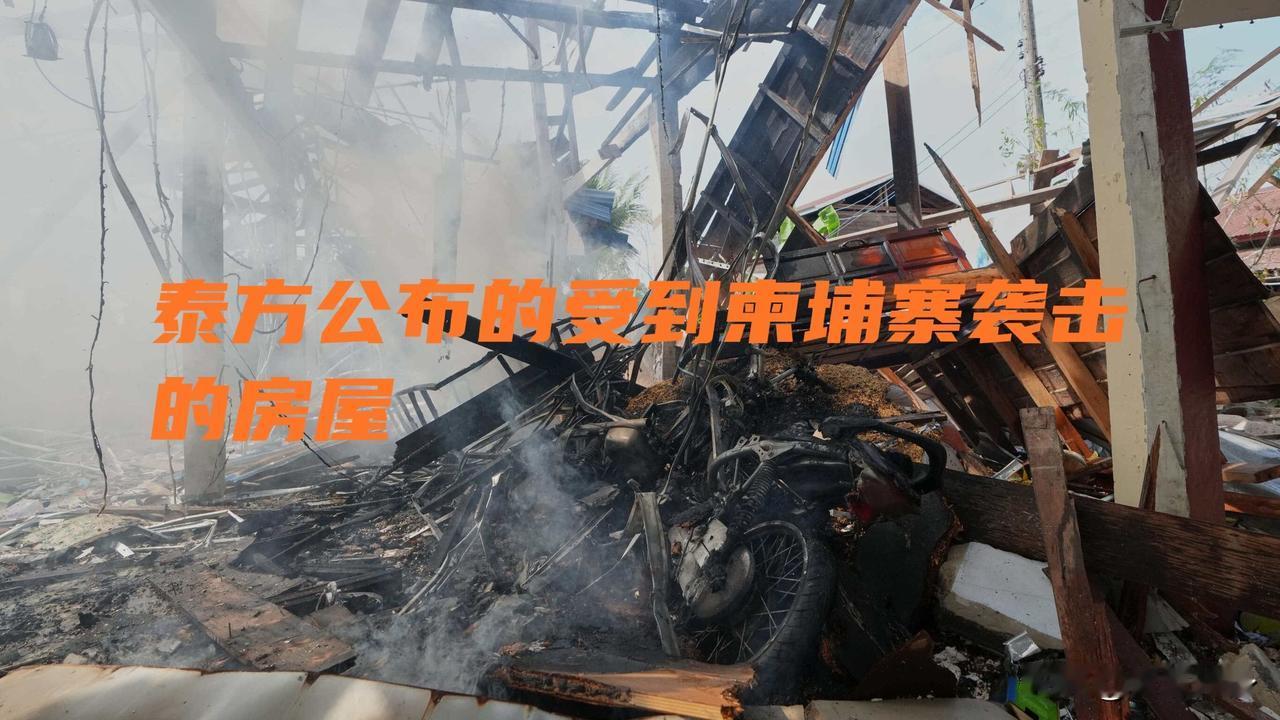 柬埔寨泰国战火继续蔓延，泰国宣布宵禁。
洲哥讲时事 当地时间2025年12月14