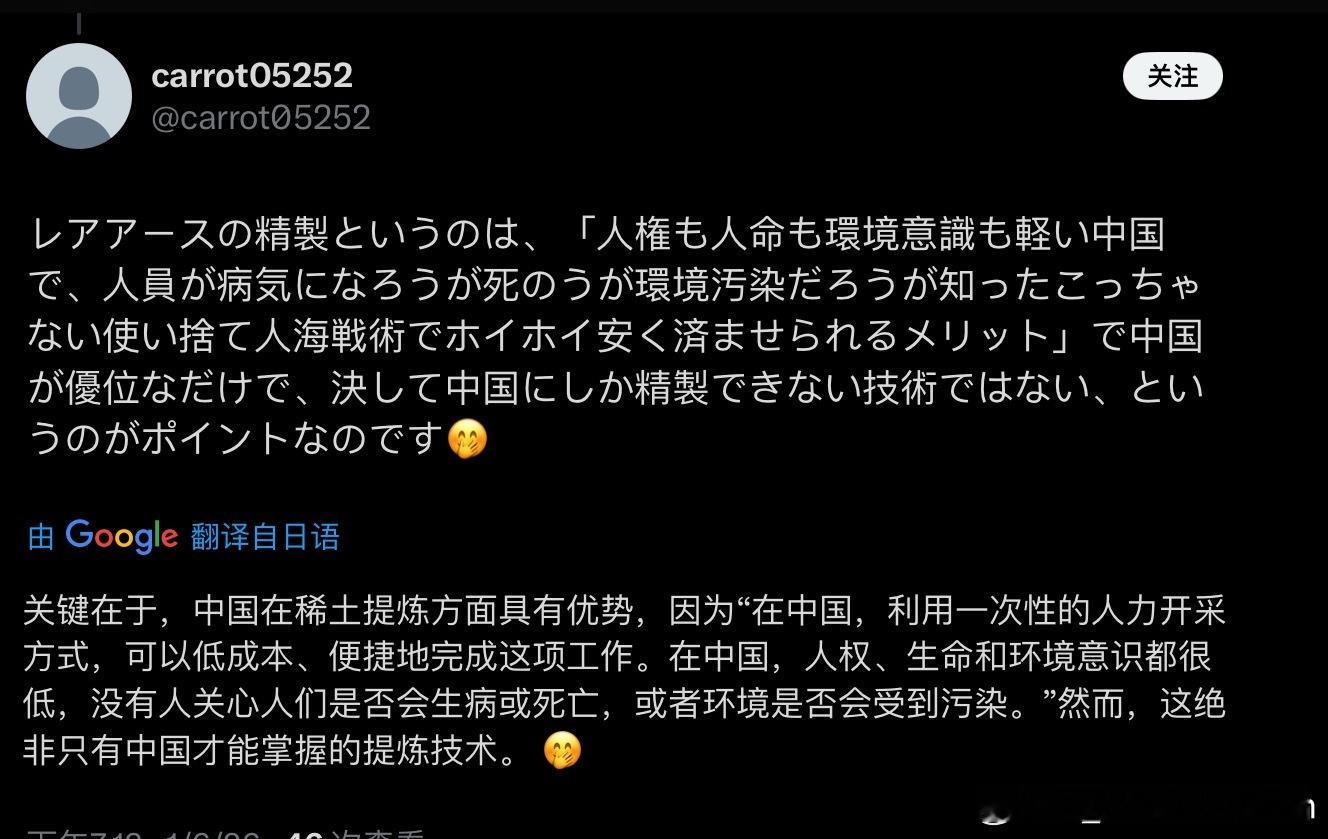 禁止所有两用物项对日本军事用途出口日本人的专属“工业斩杀线”马上就到了，日本网民
