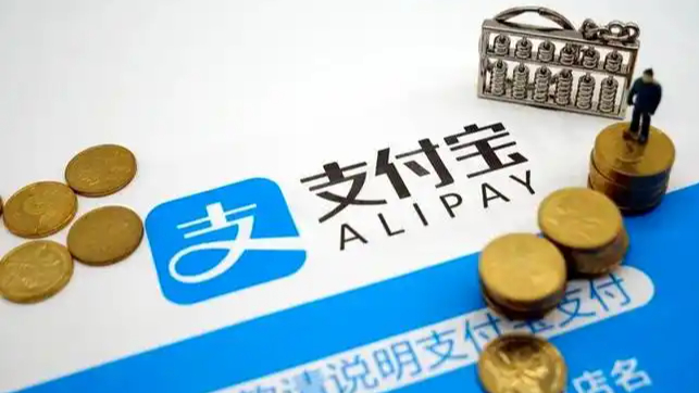 1月17日凌晨，支付宝就1月16日下午出现的八折事故回应称，这是在常规营销活动后