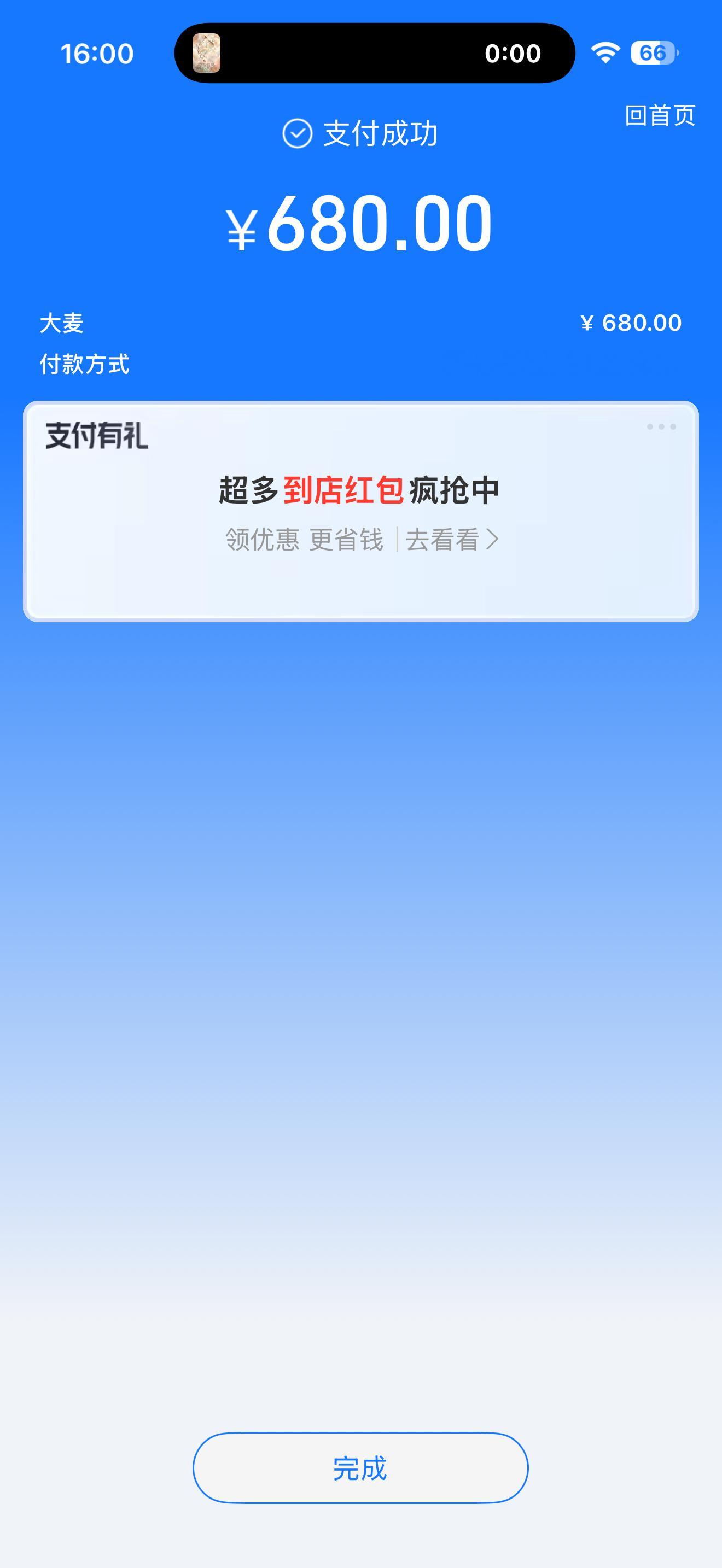 啊啊啊啊啊啊啊啊啊啊啊 