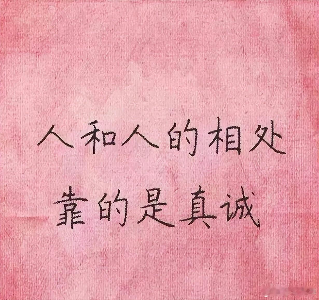 【没有永远的朋友只有永恒的利益？孙玉良：信奉这句名言的人快远离】在国际关系与历史