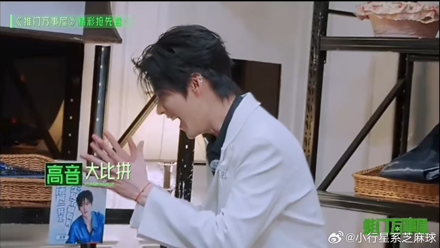 刘宇宁丁程鑫周柯宇高音刘宇宁丁程鑫周柯宇好吵开始推理吧 三人都有着不错的唱歌功底