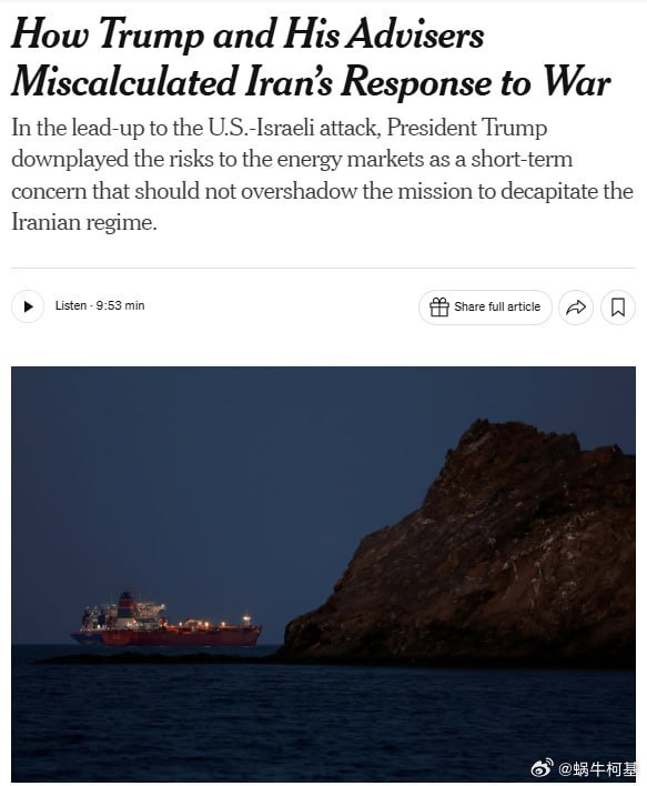 白宫未预料到伊朗会关闭霍尔木兹海峡来源：纽约时报柯基语：如果哈梅内伊还在也许不会