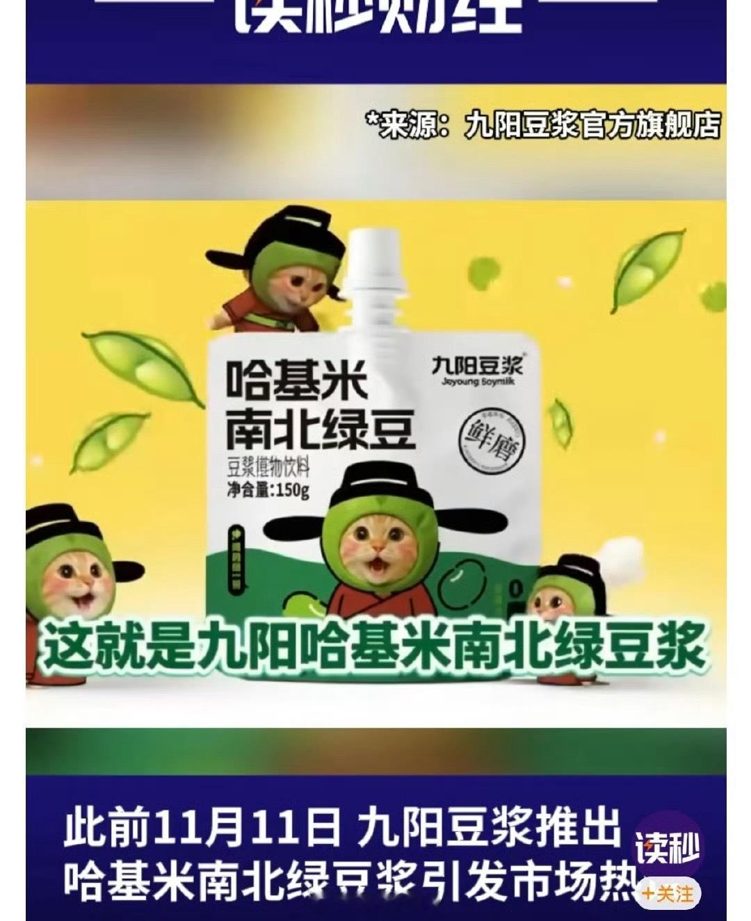 估计哈基米也没想到，有一天自己的能力会这么大，直接给一家企业的股票给干涨停了。不