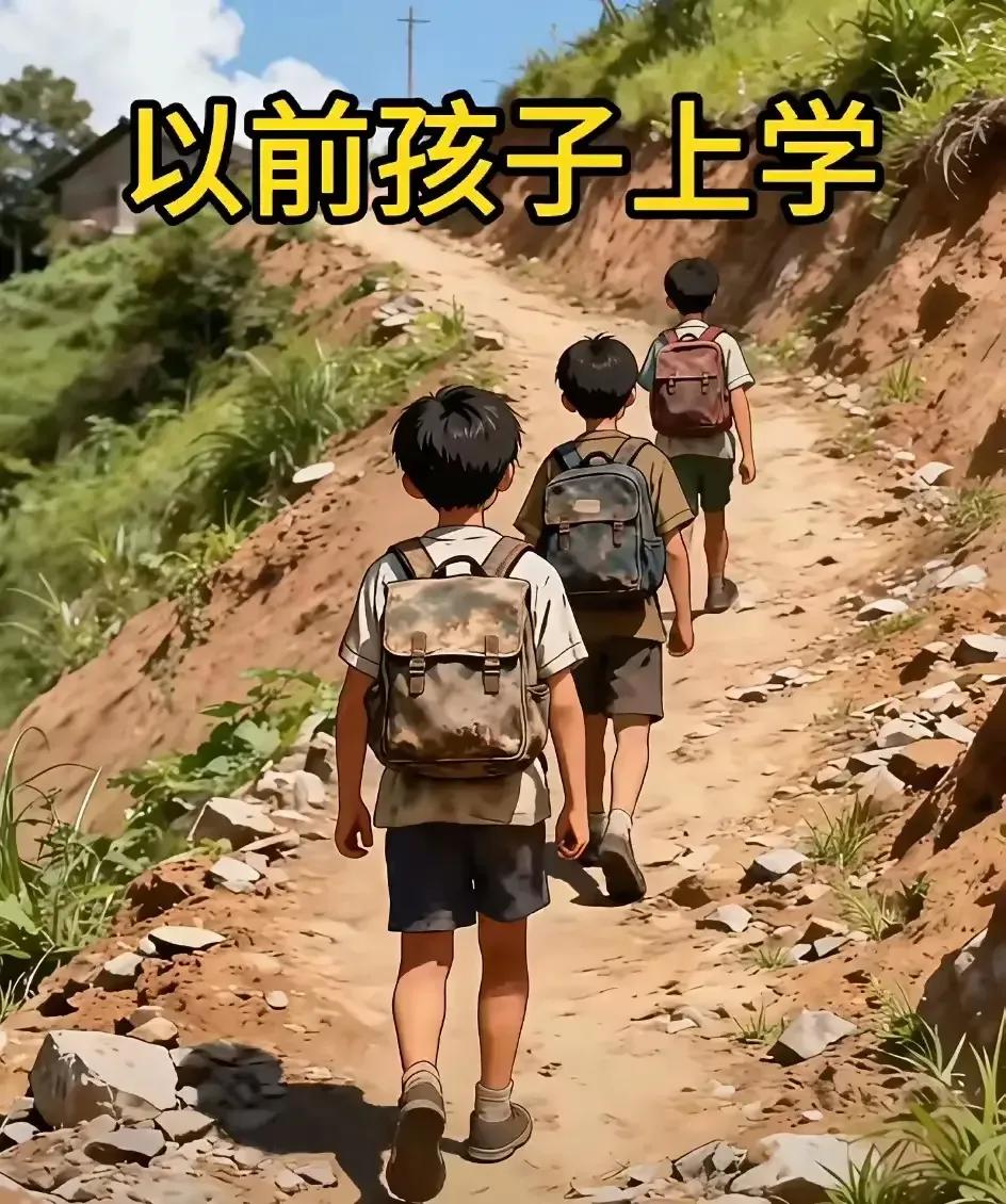 40年上学放学对比。以前的学生有安全感，可以自由上学和放学；现在的学生要警察守着