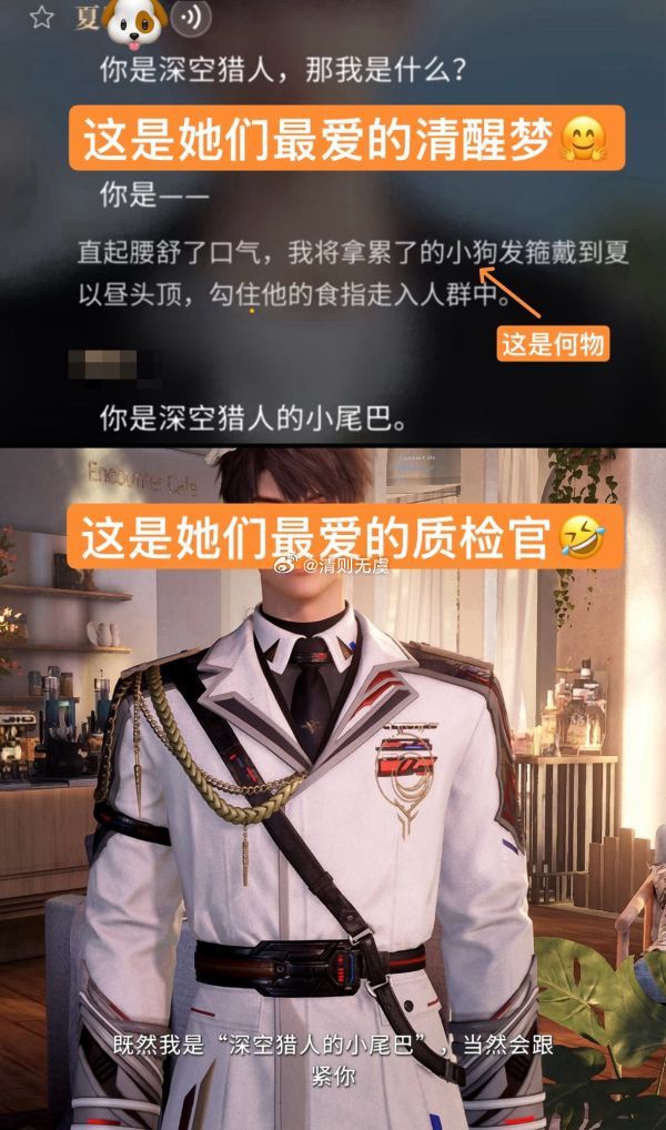 【】推到首页的乐子～新的一天谎卒弃又在维犬呢，丐子就这样继续养oc 