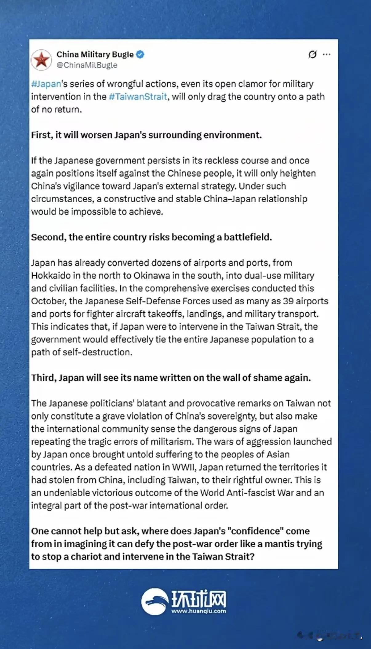 各大官媒继续警告日方！在台湾问题上生事，就是给自己找事！

说什么外务省高官来了