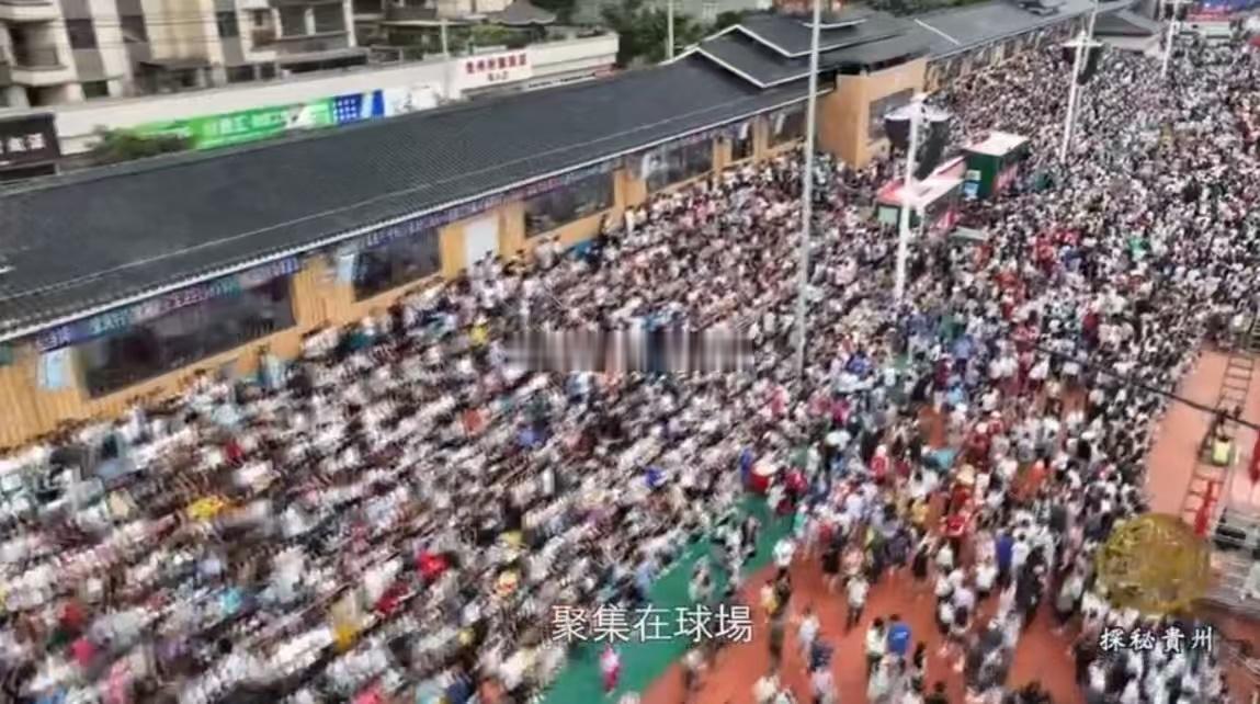 曾火遍全国的贵州村超现状如何贵州榕江用千人巡游庆祝村超重启 场面太震撼啦！曾火遍