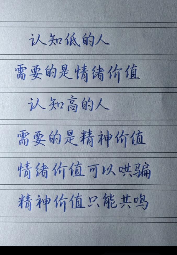 生育率下降的原因，我个人认为，是大部分工厂都以十二小时两班倒的模式来运营，这导致