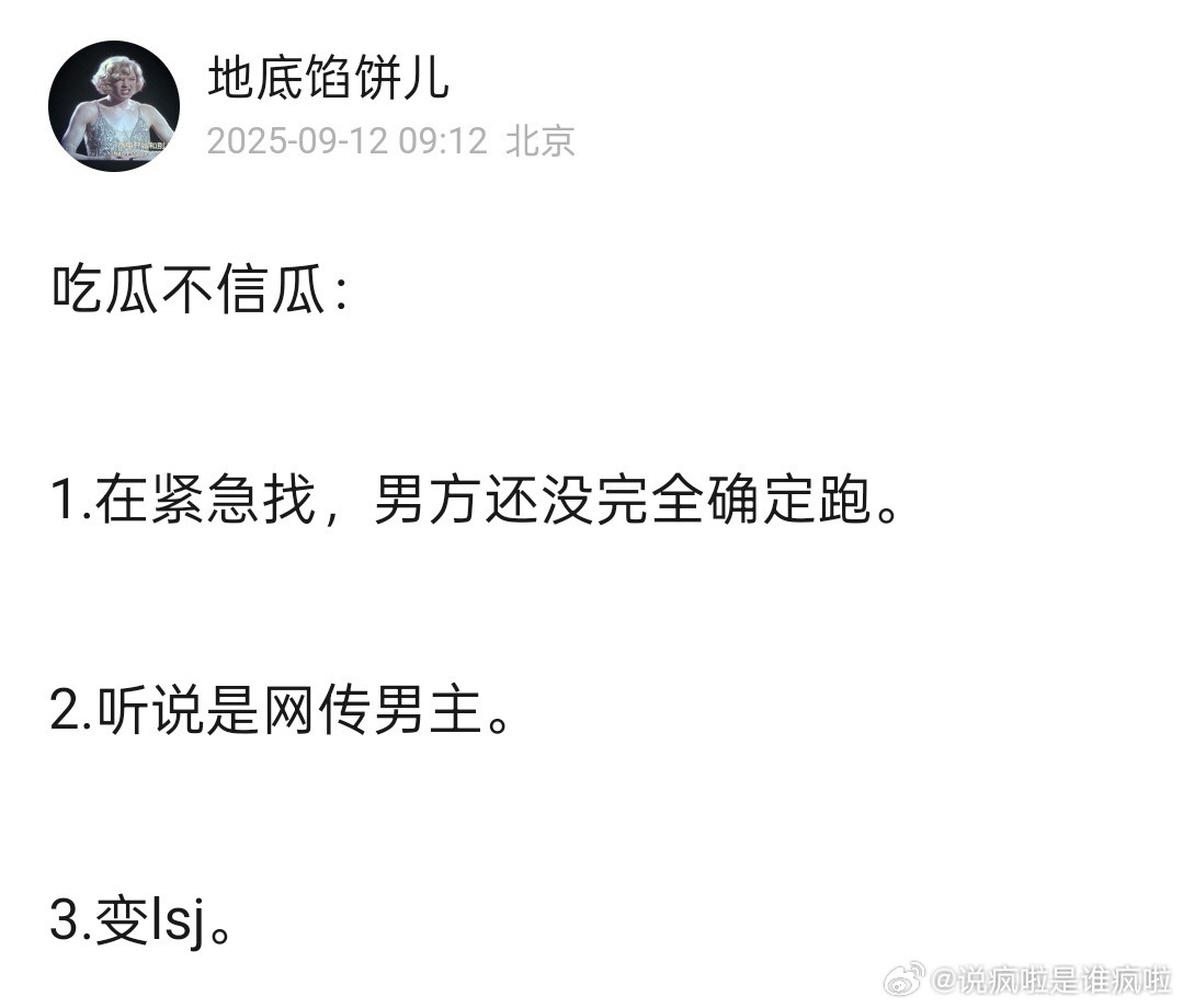lsj是什么？ ​​​