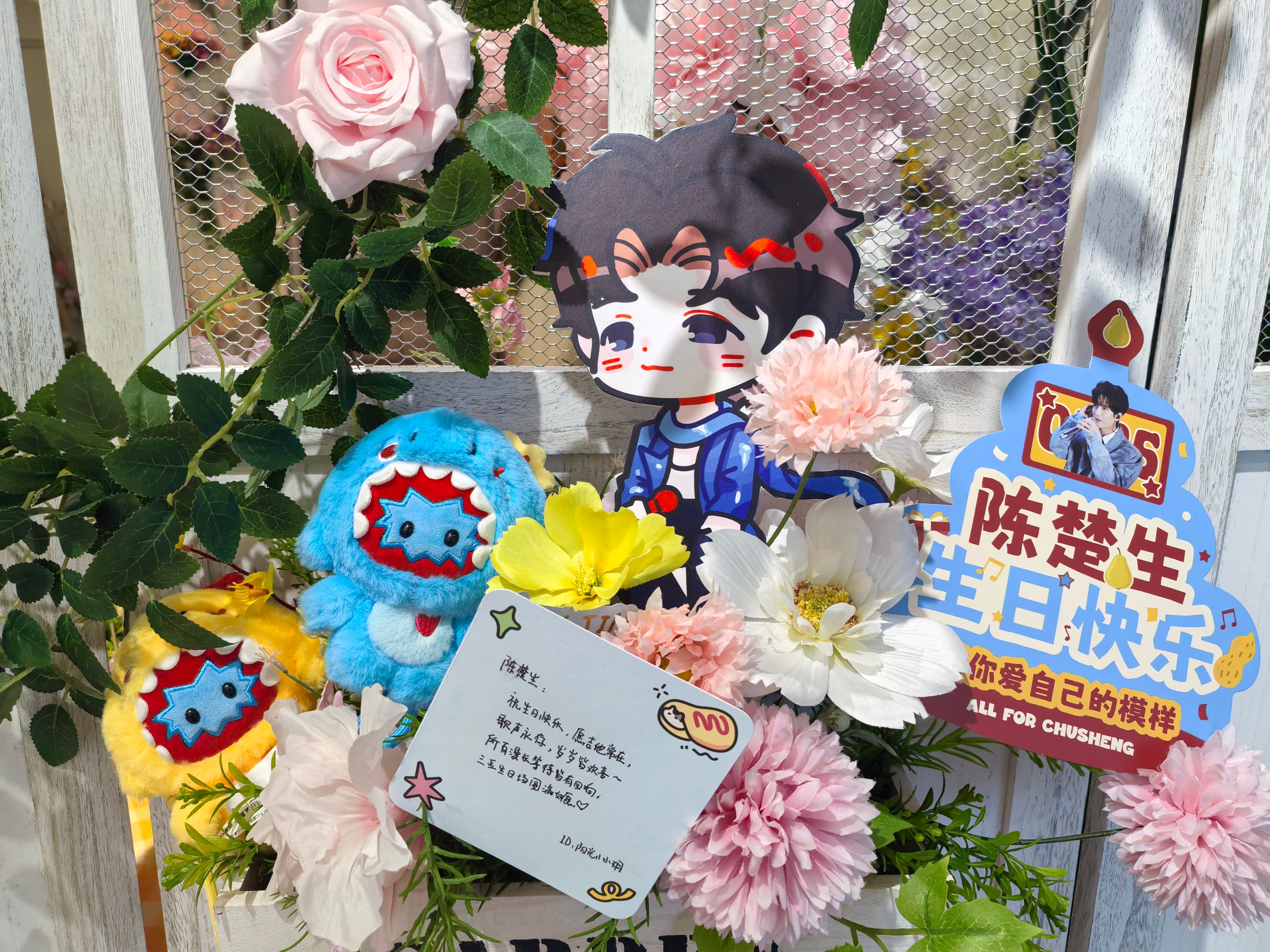 陈楚生0725生日快乐以爱相伴  岁岁平安祝陈楚生生日快乐🎂前路尽是温柔星光与