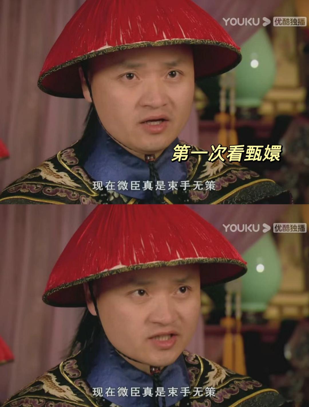 卫临：主子您说句话呀～当时看眉庄大出血难产这一段时就觉得卫临最后那个眼神就好像再
