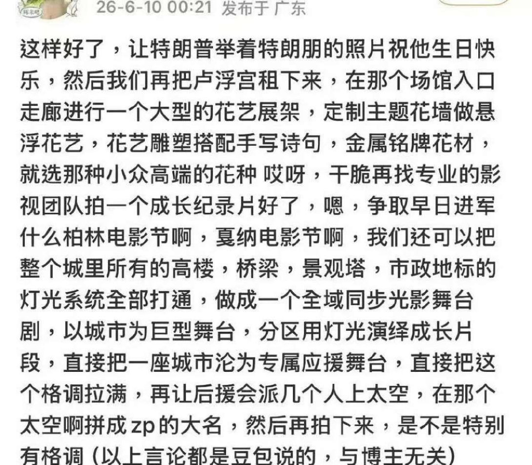 别啥事都推给豆包米妈就是值得最好的哈，别在这儿叽叽歪歪yygq恶心死了，有真心肝