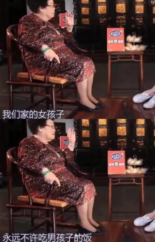 亿万女富豪陈丽华教育观 榜样 传承
陈丽华，女，满族，1941年出生于北京颐和园