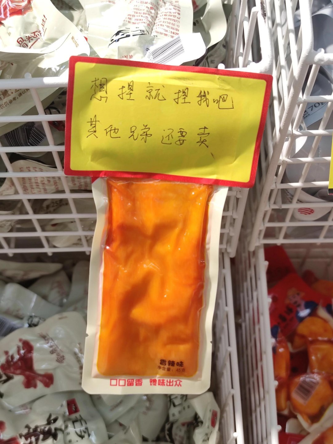 这员工是懂大家的 ​​​