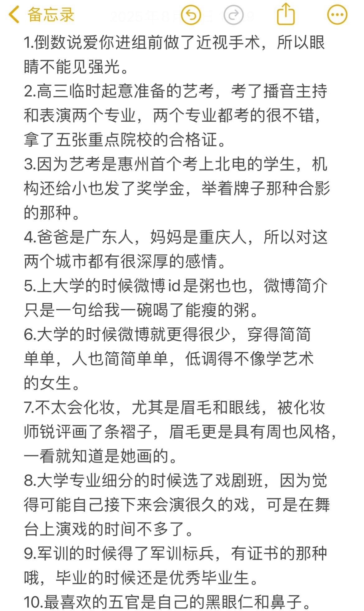 提起你长大会流泪的不止妈妈关于你的101。