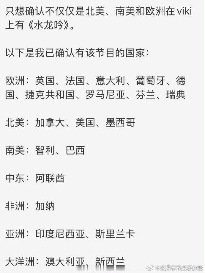 罗云熙水龙吟确认海外多平台上线水龙吟上线海外多平台 海外平台上线，“往生谱” 译