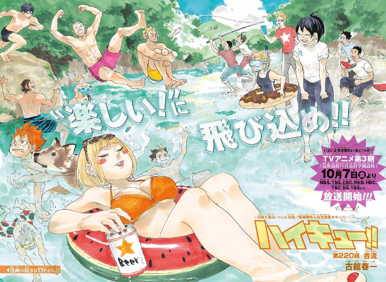 四年前的今天 #排球少年# 漫画迎来正式完结！青春完结了，但走不出来的却是我们.