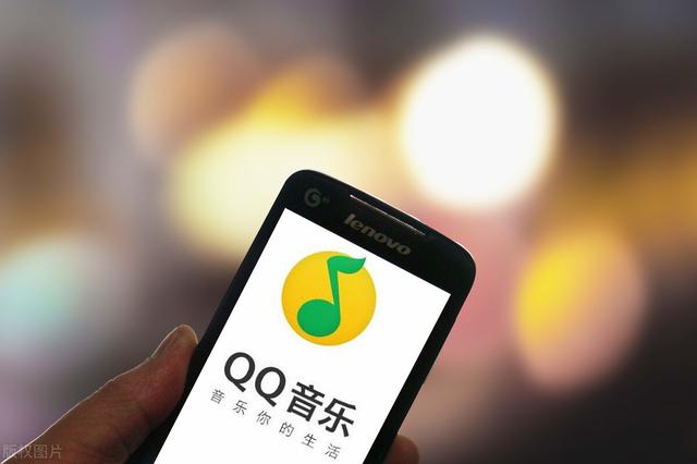 QQ音乐|QQ音乐更新，免费听歌，但我却笑不出来