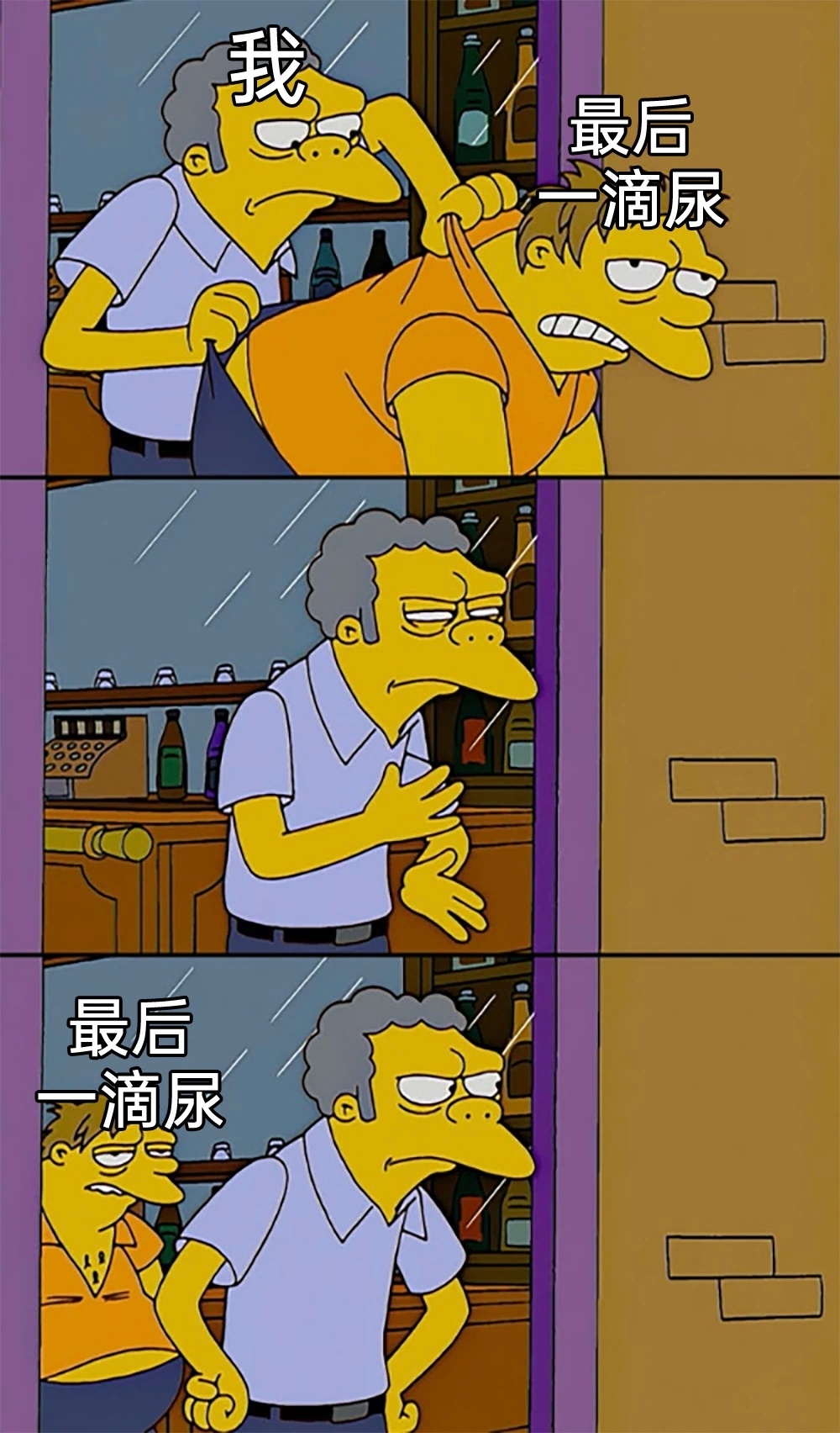 我晚上睡觉前memes ​​​