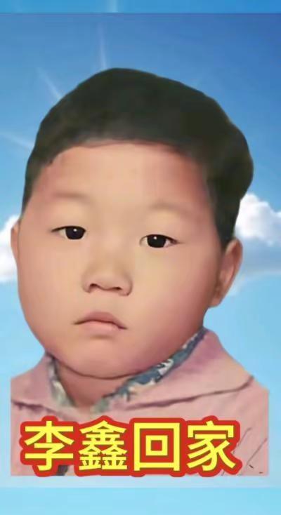 抖音寻人 湖北仙桃 李鑫 回家
