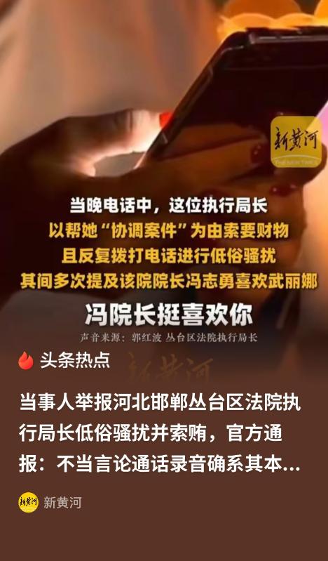 河北，一女子讨要一千多万工程款，赢了官司，执行了七年也没拿到钱，无奈之下，女子就