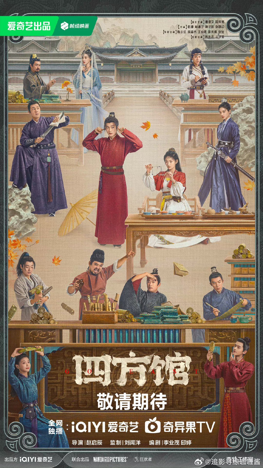 檀健次大男主海报🈶一个人的C位[吃惊] ​​​