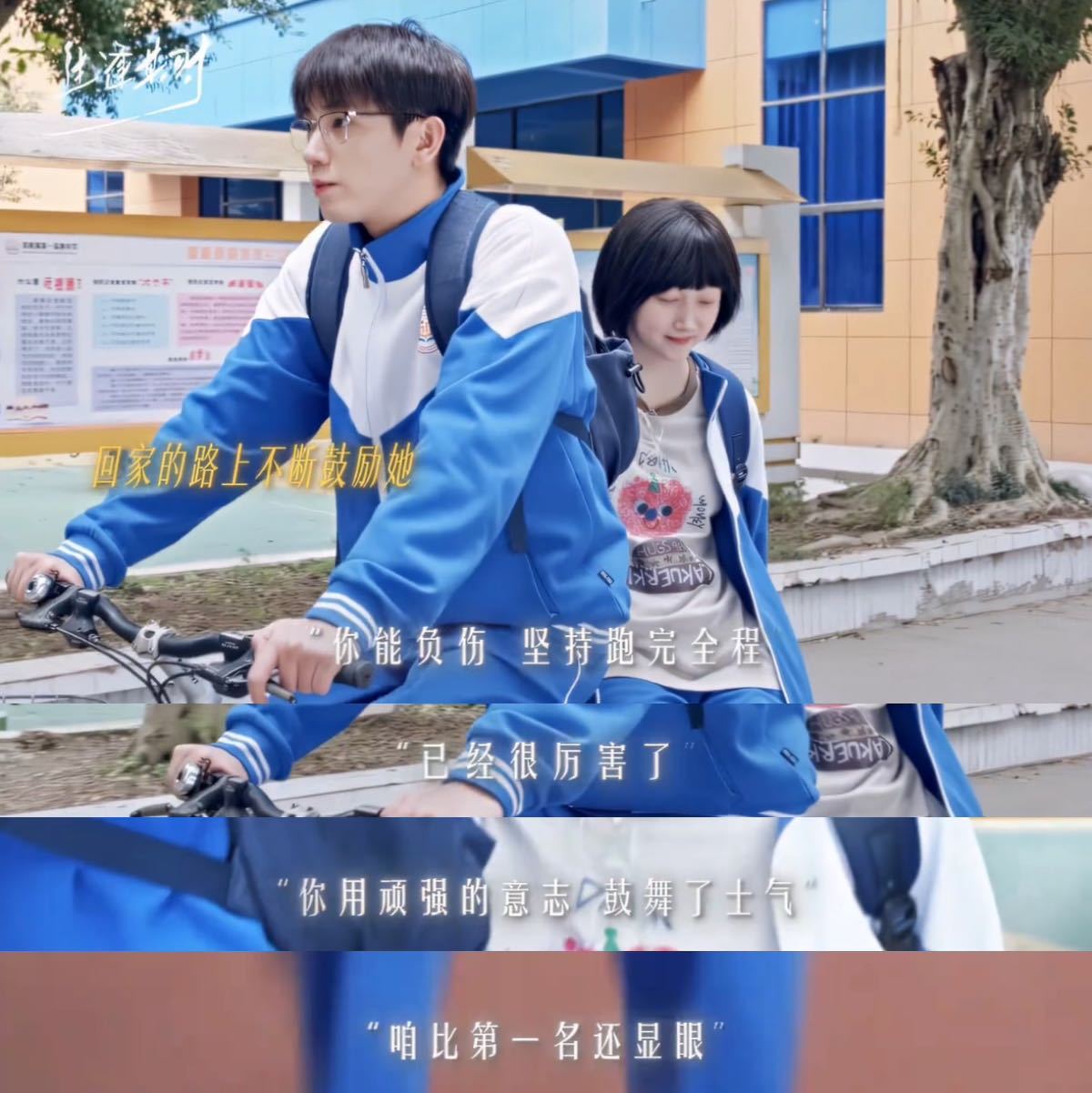 王子奇伟大的引导型竹马生逢其时曹信真的刷新了竹马人设天花板，王子奇演出了引导型竹